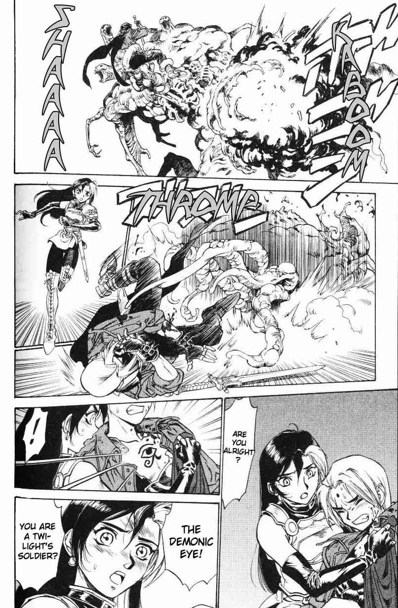 Monster Collection Chapter 3 page 22 - Chapter 3: The Zombie's Menace. Magic Tentacles