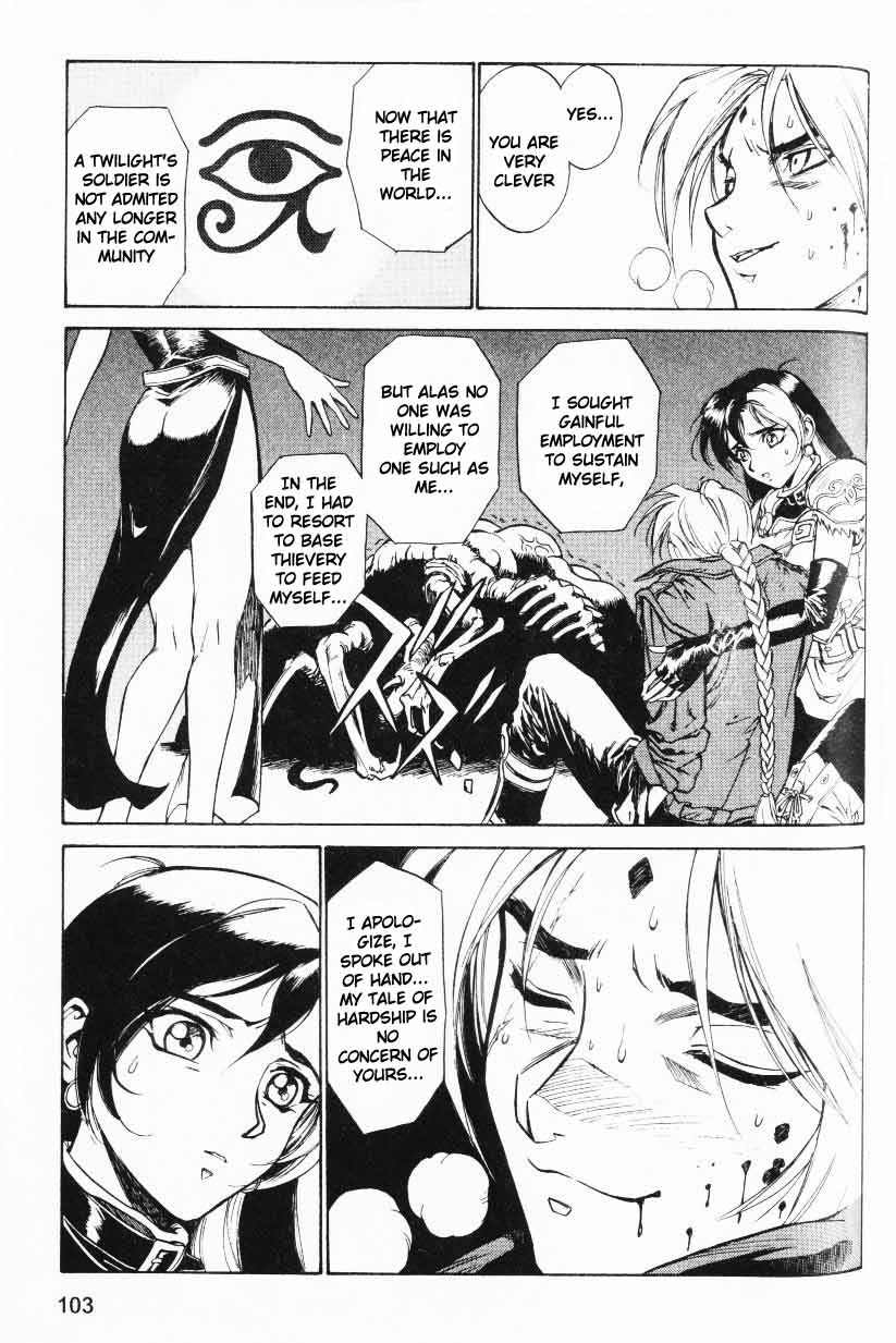 Monster Collection Chapter 3 page 23 - Chapter 3: The Zombie's Menace. Magic Tentacles