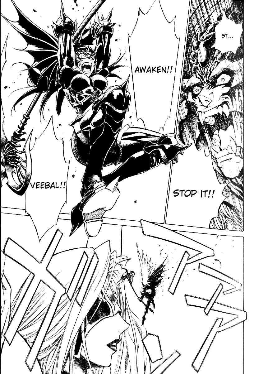 Monster Collection Chapter 30 page 16 - Chapter 30: Release