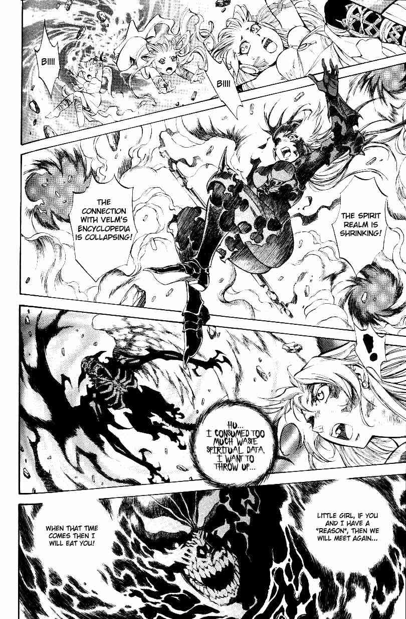 Monster Collection Chapter 30 page 20 - Chapter 30: Release