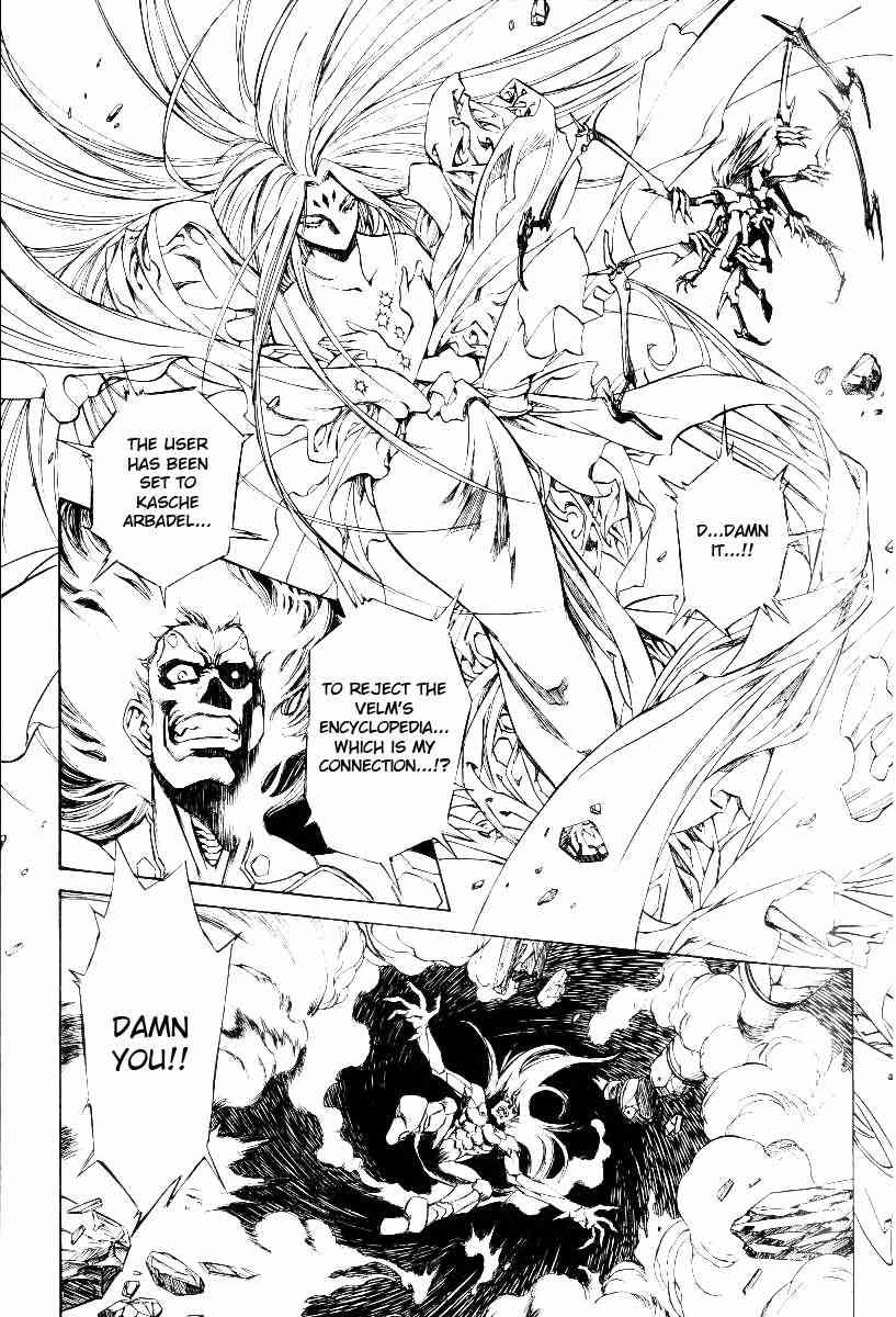 Monster Collection Chapter 30 page 23 - Chapter 30: Release