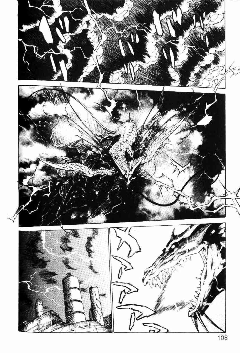 Monster Collection Chapter 31 page 14 - Chapter 31: Light