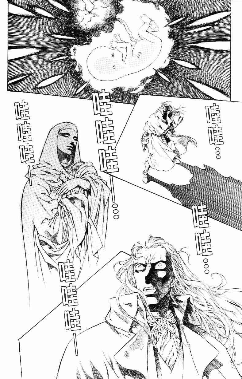 Monster Collection Chapter 31 page 24 - Chapter 31: Light