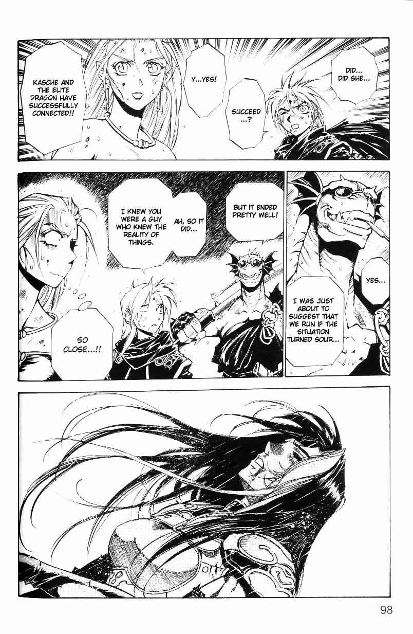 Monster Collection Chapter 31 page 4 - Chapter 31: Light