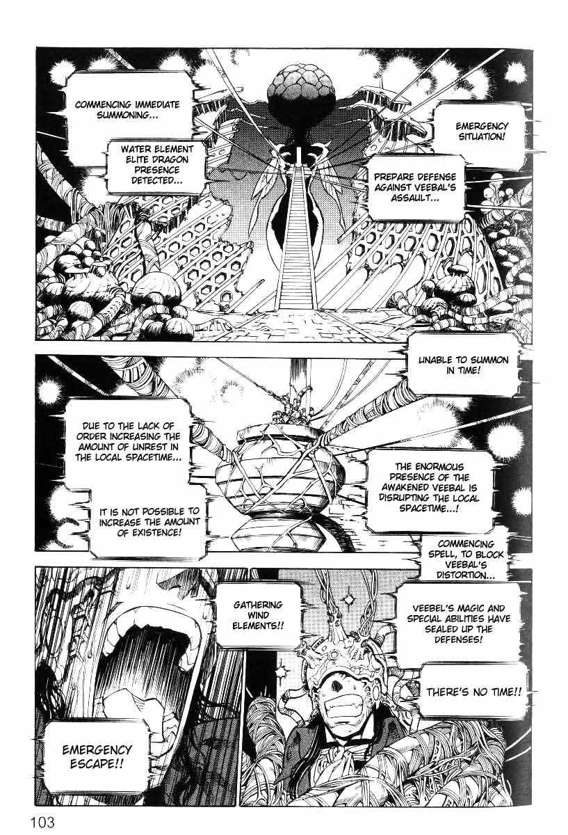 Monster Collection Chapter 31 page 9 - Chapter 31: Light