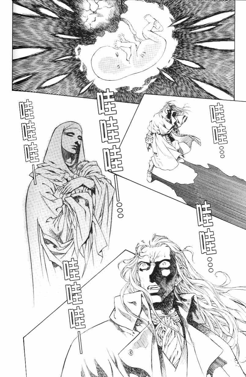 Monster Collection Chapter 32 page 1 - Chapter 32: The Collapse of Spiral Island