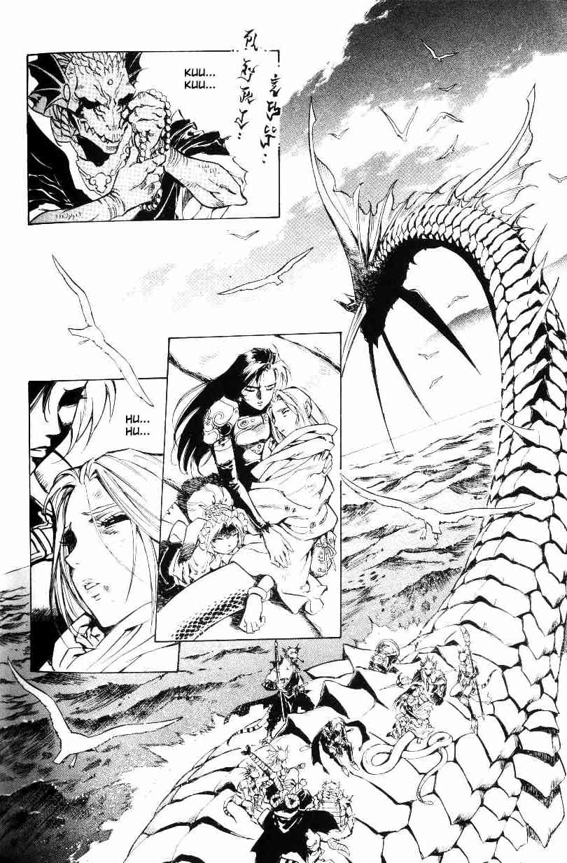 Monster Collection Chapter 33 page 1 - Chapter 33: Return [END]