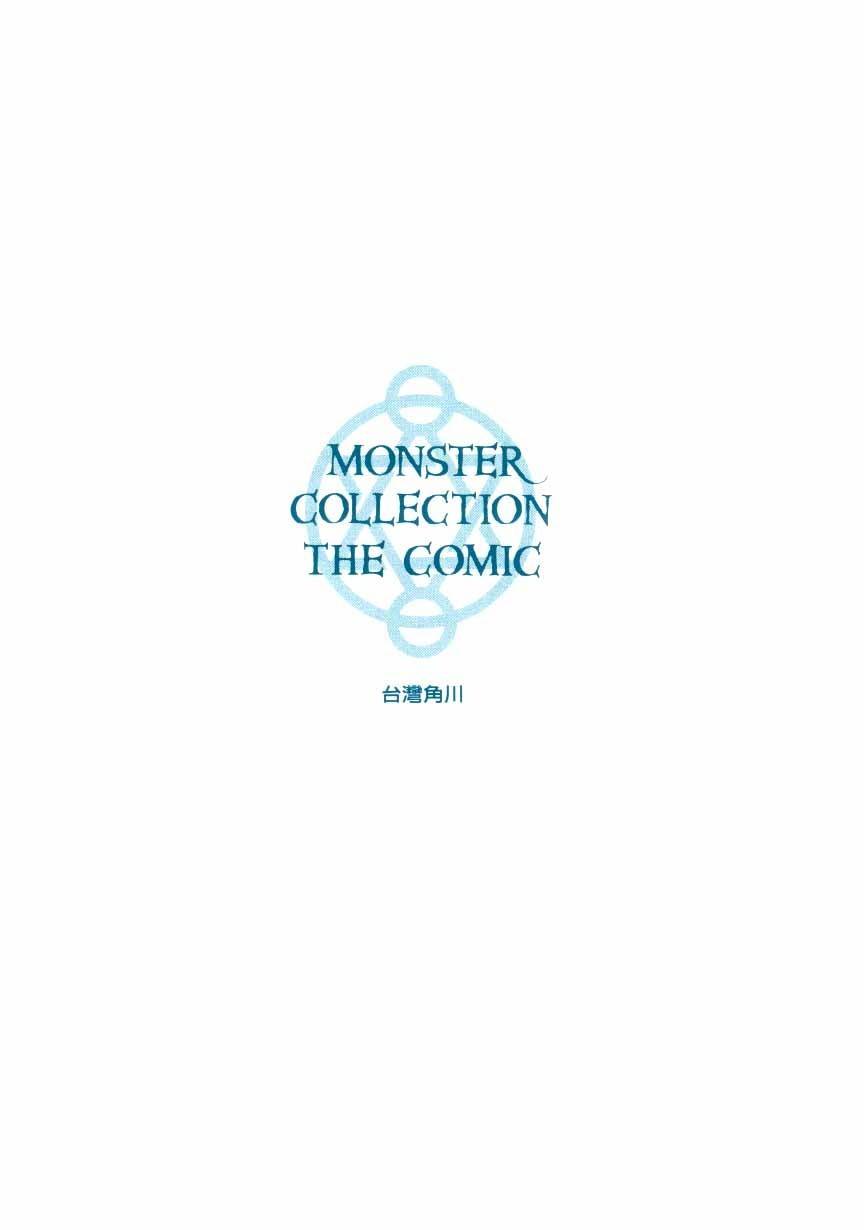 Monster Collection Chapter 33 page 38 - Chapter 33: Return [END]