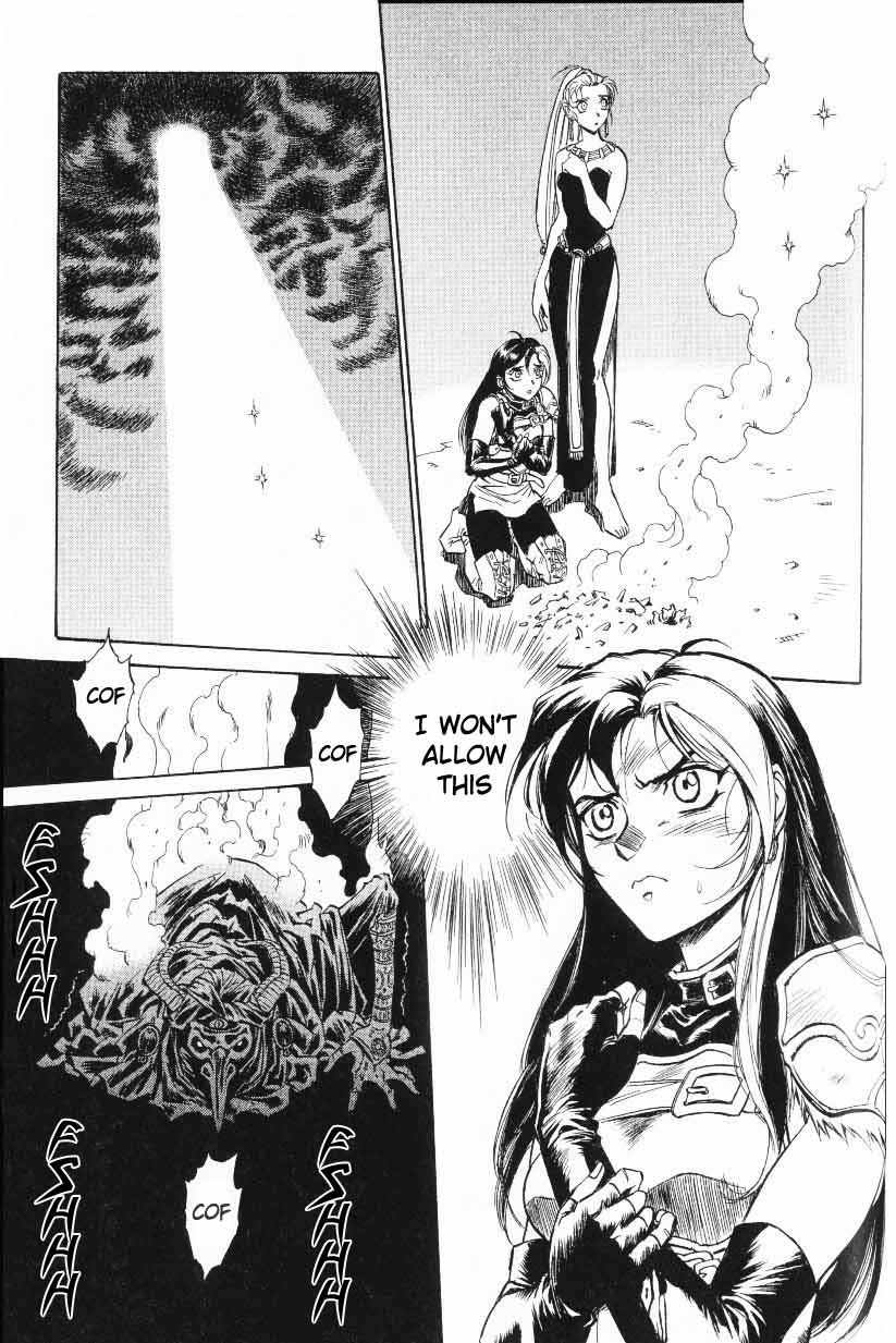 Monster Collection Chapter 4 page 11 - Chapter 4: Forward to the East. Witchcraft and Thief's Decision.