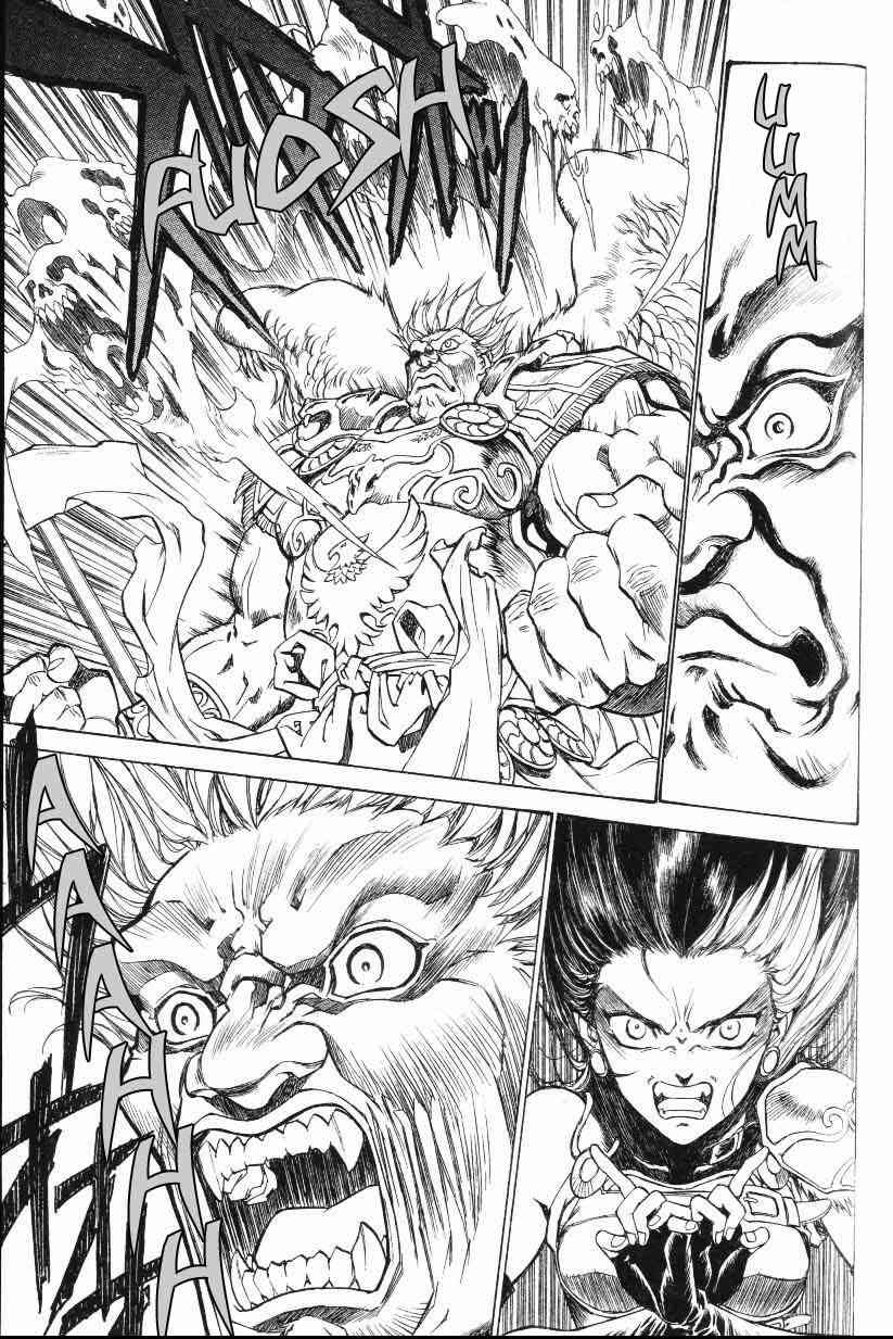 Monster Collection Chapter 4 page 3 - Chapter 4: Forward to the East. Witchcraft and Thief's Decision.