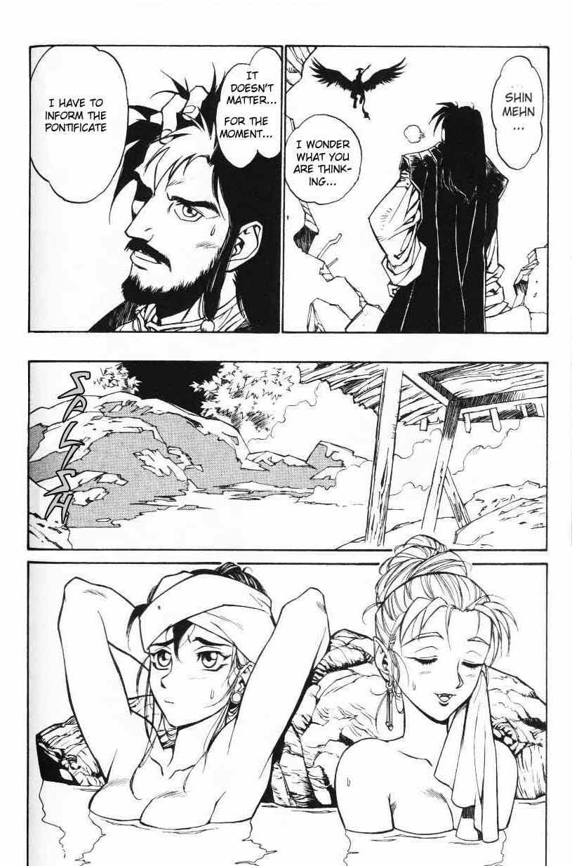 Monster Collection Chapter 5 page 14 - Chapter 5: Green Scales. Under a Steam Curtain