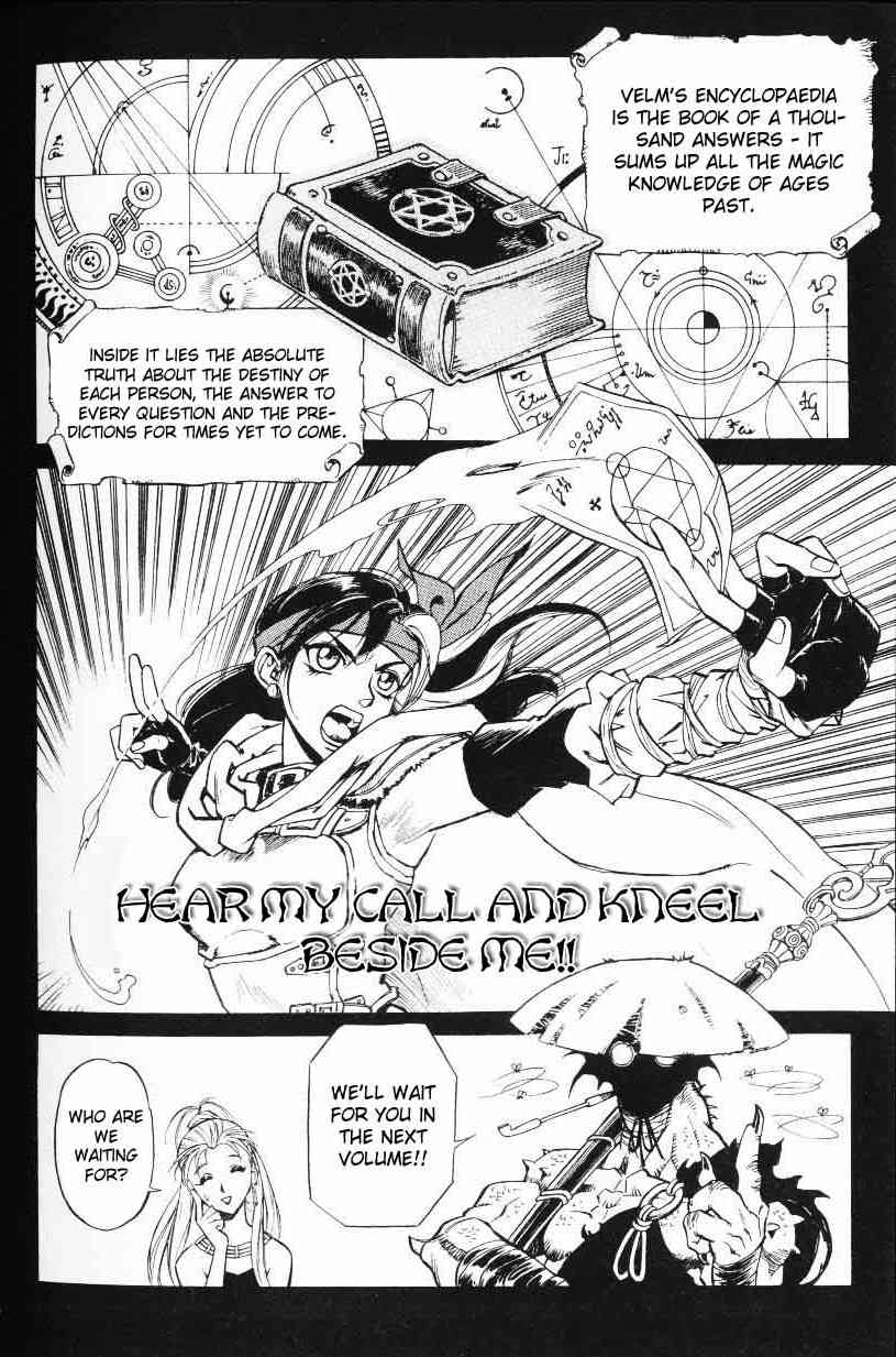 Monster Collection Chapter 5 page 26 - Chapter 5: Green Scales. Under a Steam Curtain