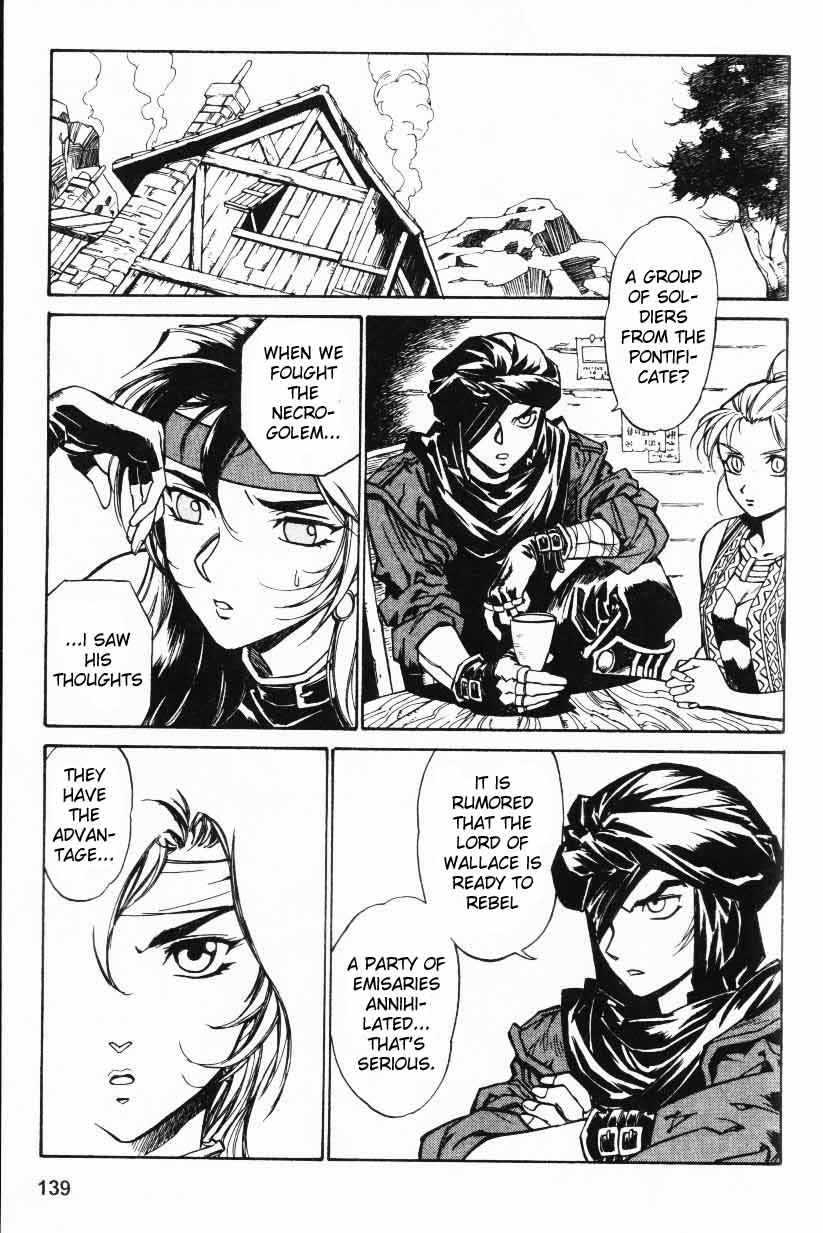 Monster Collection Chapter 5 page 3 - Chapter 5: Green Scales. Under a Steam Curtain