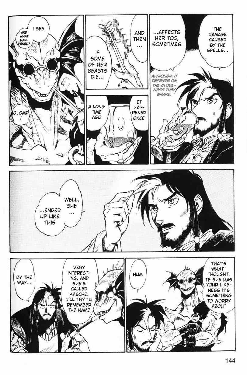 Monster Collection Chapter 5 page 8 - Chapter 5: Green Scales. Under a Steam Curtain