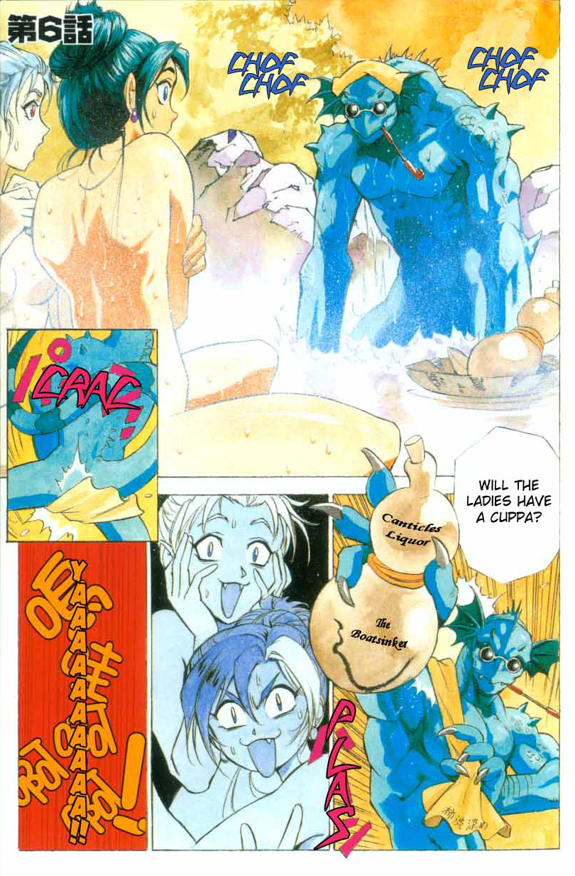 Monster Collection Chapter 6 page 5 - Chapter 6: Kasche and Their Adventure Pals
