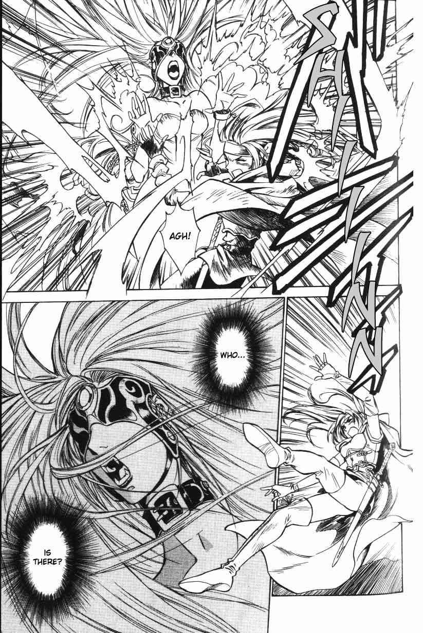 Monster Collection Chapter 7 page 3 - Chapter 7: The Shadow Soverein