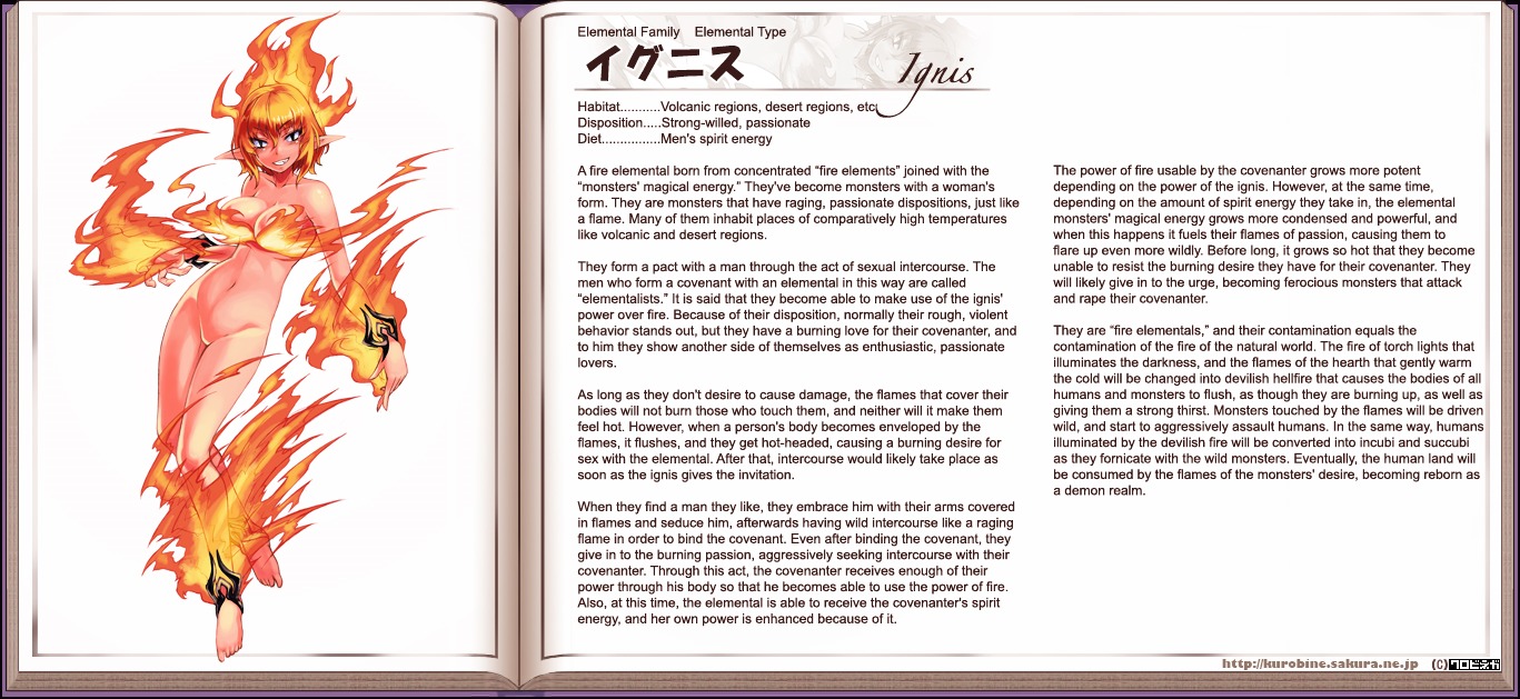 Monster Girl Encyclopedia Chapter 0 page 103 - Chapter 0 : Monster Girl Encyclopedia