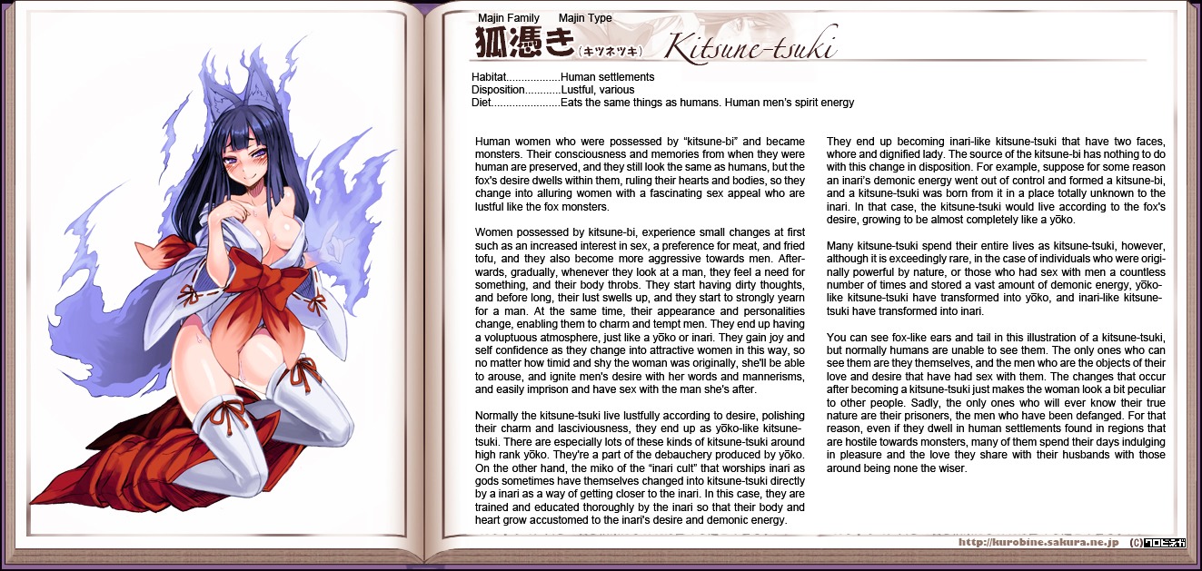 Monster Girl Encyclopedia Chapter 0 page 117 - Chapter 0 : Monster Girl Encyclopedia