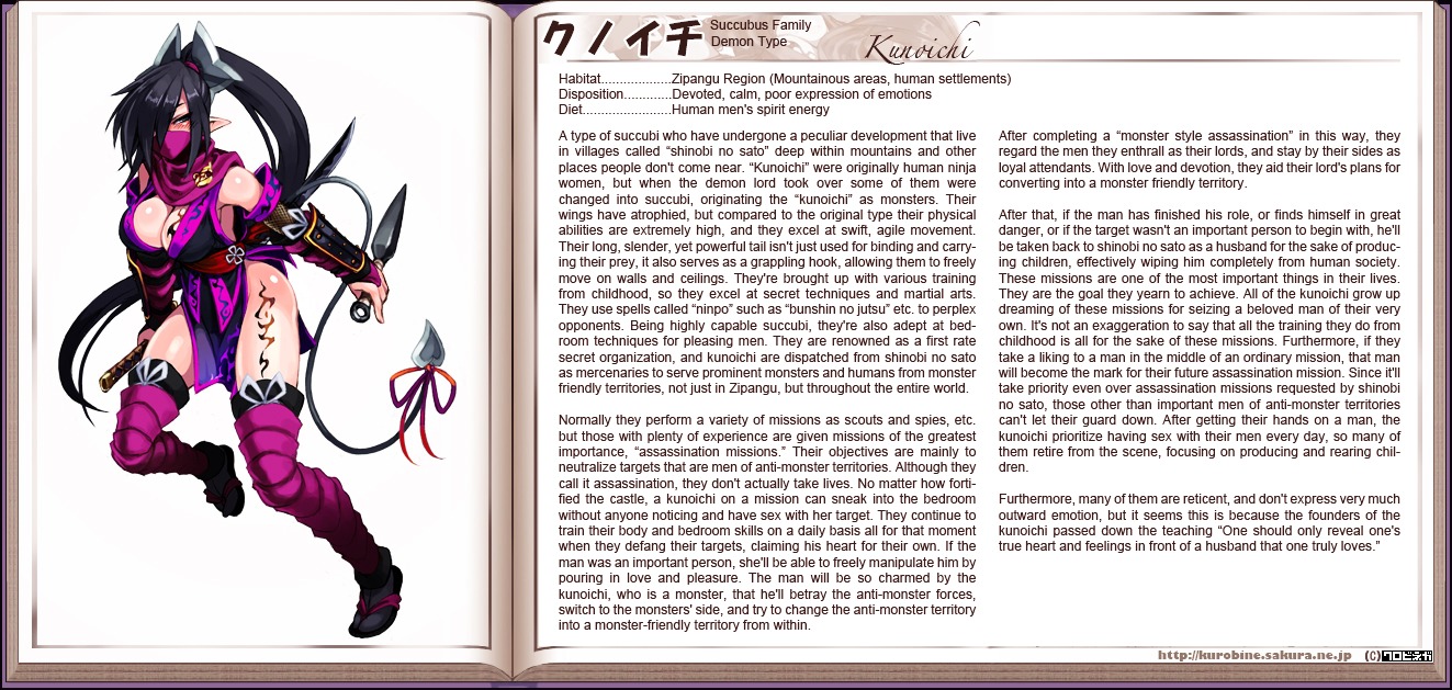 Monster Girl Encyclopedia Chapter 0 page 119 - Chapter 0 : Monster Girl Encyclopedia