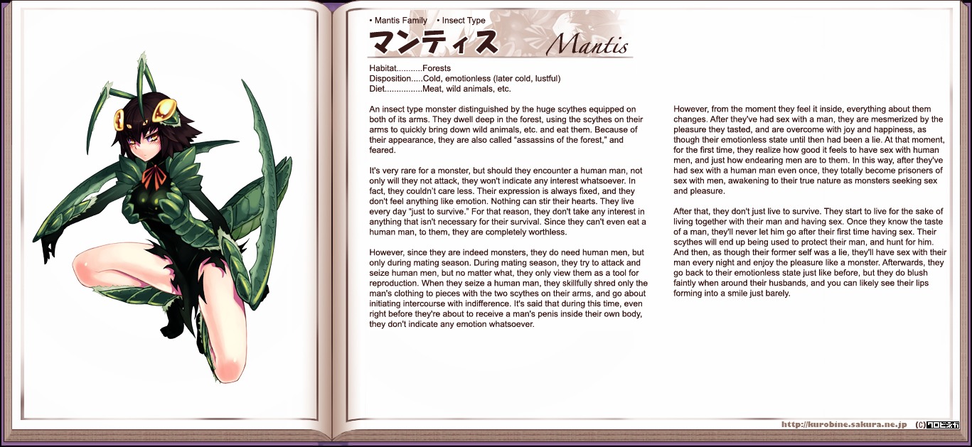 Monster Girl Encyclopedia Chapter 0 page 135 - Chapter 0 : Monster Girl Encyclopedia
