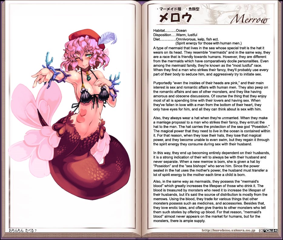 Monster Girl Encyclopedia Chapter 0 page 143 - Chapter 0 : Monster Girl Encyclopedia
