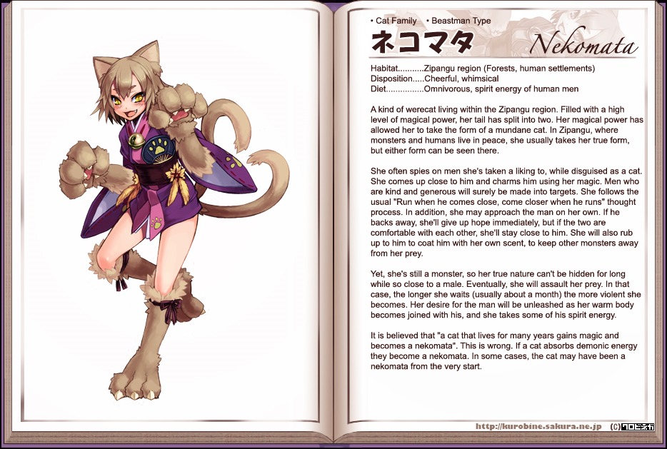 Monster Girl Encyclopedia Chapter 0 page 151 - Chapter 0 : Monster Girl Encyclopedia