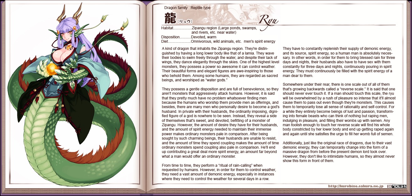 Monster Girl Encyclopedia Chapter 0 page 177 - Chapter 0 : Monster Girl Encyclopedia