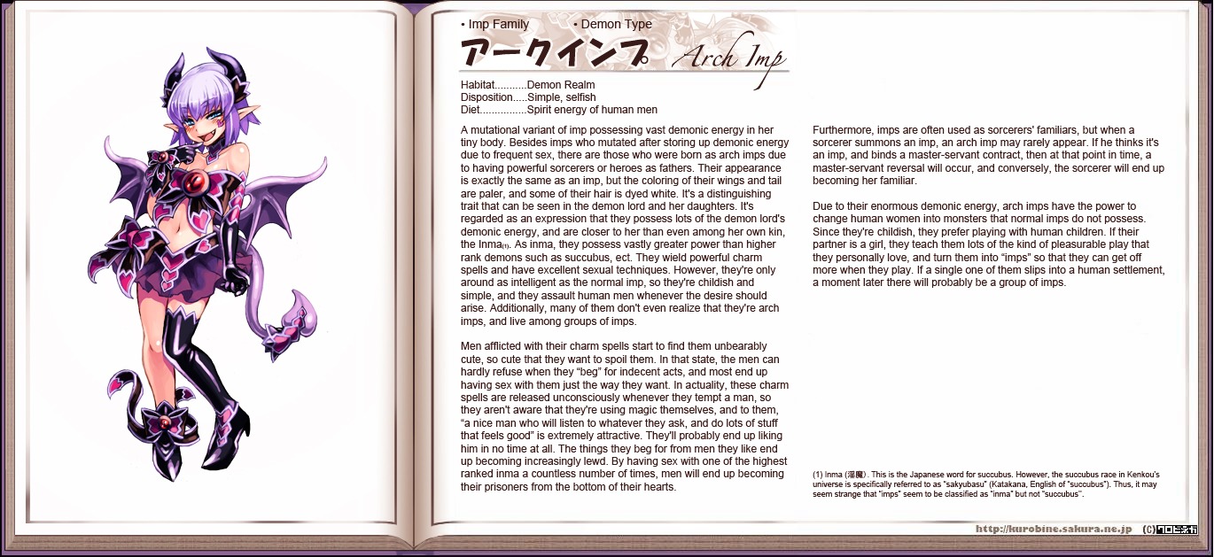 Monster Girl Encyclopedia Chapter 0 page 19 - Chapter 0 : Monster Girl Encyclopedia
