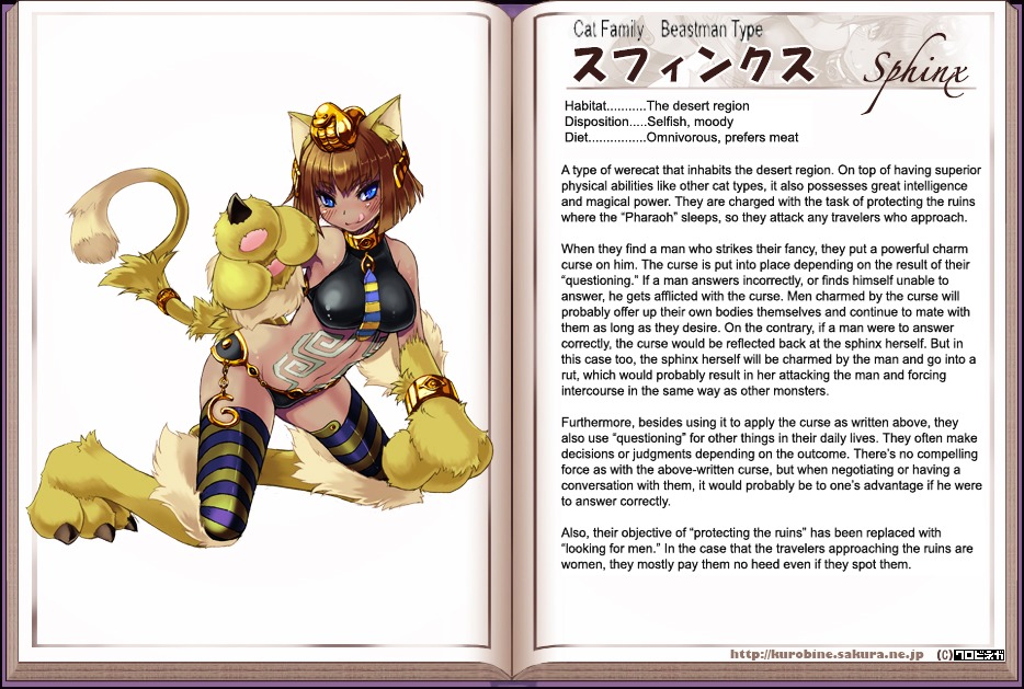Monster Girl Encyclopedia Chapter 0 page 197 - Chapter 0 : Monster Girl Encyclopedia