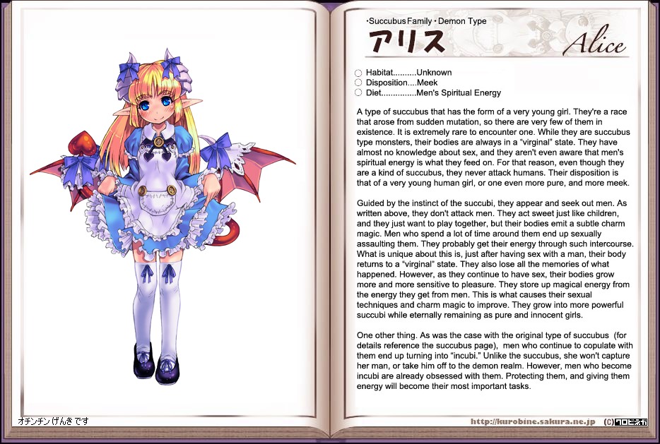 Monster Girl Encyclopedia Chapter 0 page 3 - Chapter 0 : Monster Girl Encyclopedia