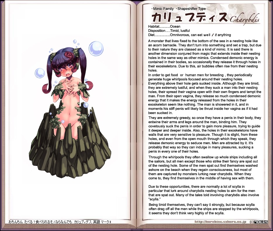 Monster Girl Encyclopedia Chapter 0 page 32 - Chapter 0 : Monster Girl Encyclopedia