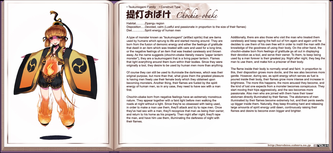 Monster Girl Encyclopedia Chapter 0 page 34 - Chapter 0 : Monster Girl Encyclopedia