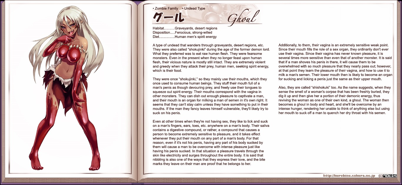 Monster Girl Encyclopedia Chapter 0 page 73 - Chapter 0 : Monster Girl Encyclopedia