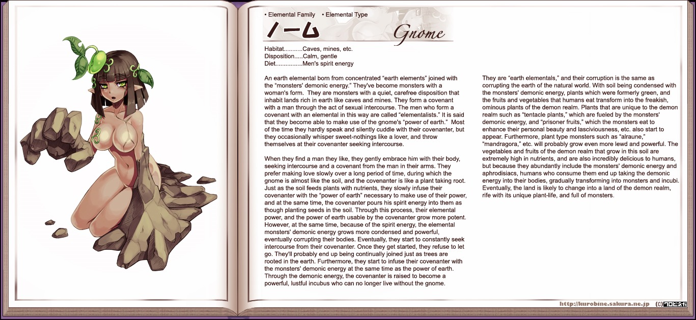 Monster Girl Encyclopedia Chapter 0 page 81 - Chapter 0 : Monster Girl Encyclopedia