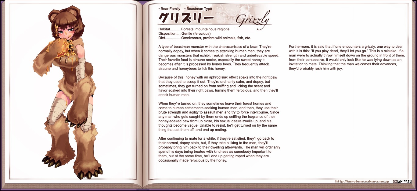 Monster Girl Encyclopedia Chapter 0 page 87 - Chapter 0 : Monster Girl Encyclopedia