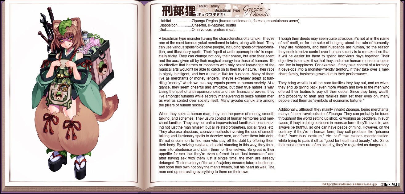 Monster Girl Encyclopedia Chapter 0 page 89 - Chapter 0 : Monster Girl Encyclopedia