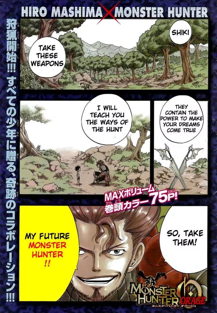 Monster Hunter Orage Chapter 1 page 1 - Chapter 1: Comrade