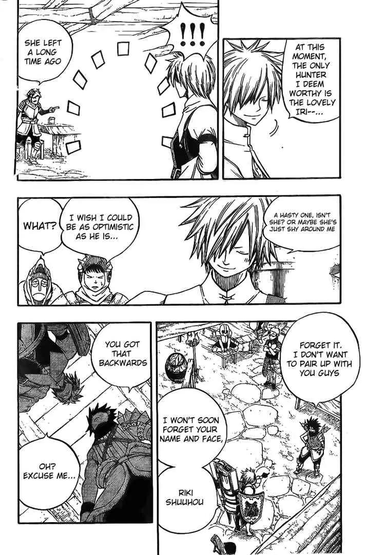 Monster Hunter Orage Chapter 1 page 29 - Chapter 1: Comrade