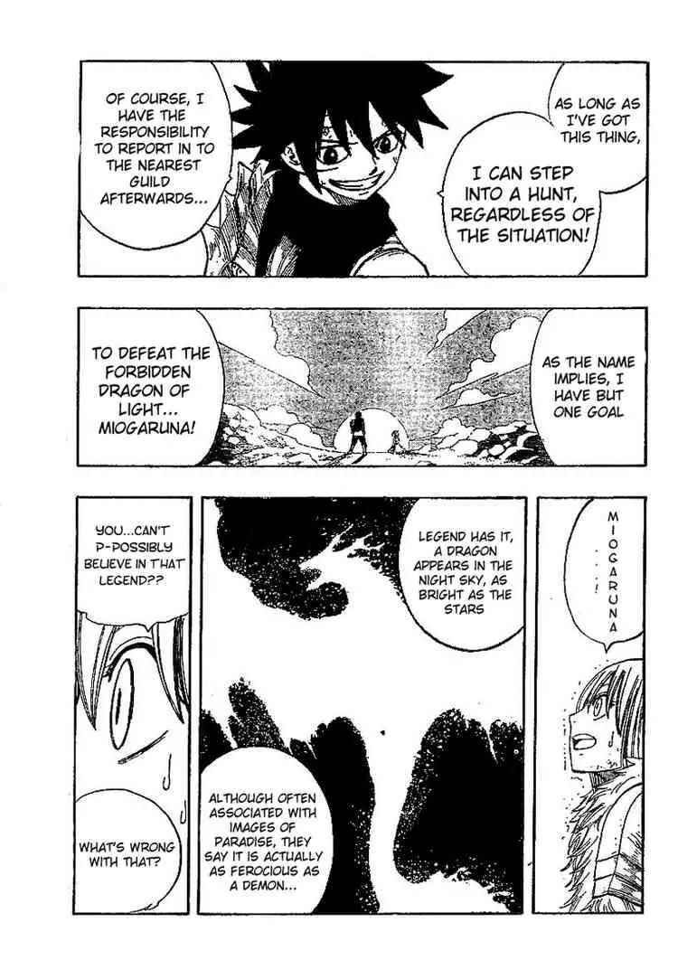 Monster Hunter Orage Chapter 1 page 61 - Chapter 1: Comrade