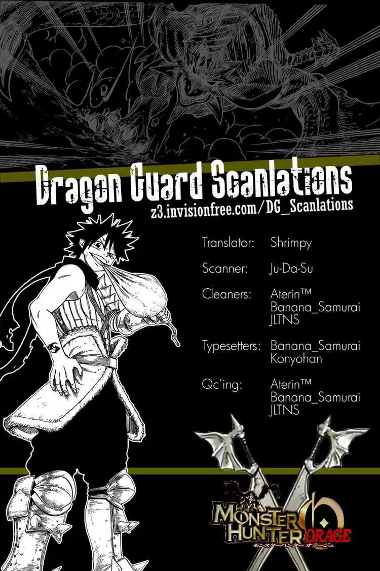Monster Hunter Orage Chapter 1 page 72 - Chapter 1: Comrade