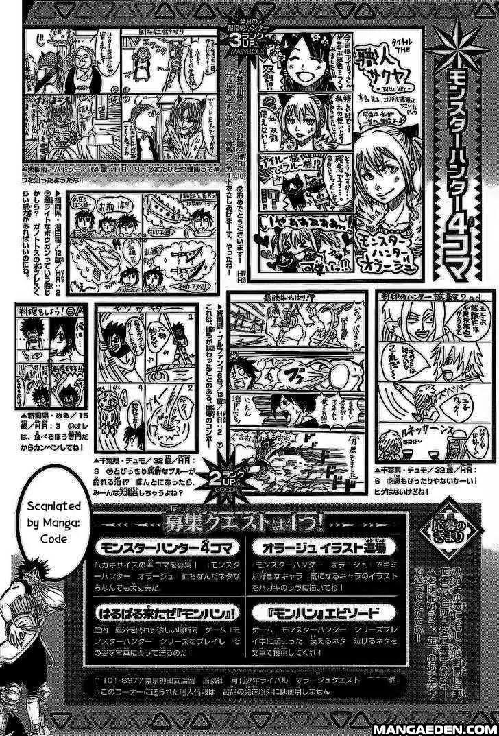 Monster Hunter Orage Chapter 10.5 page 8 - Chapter 10.5: A Hunter's Life