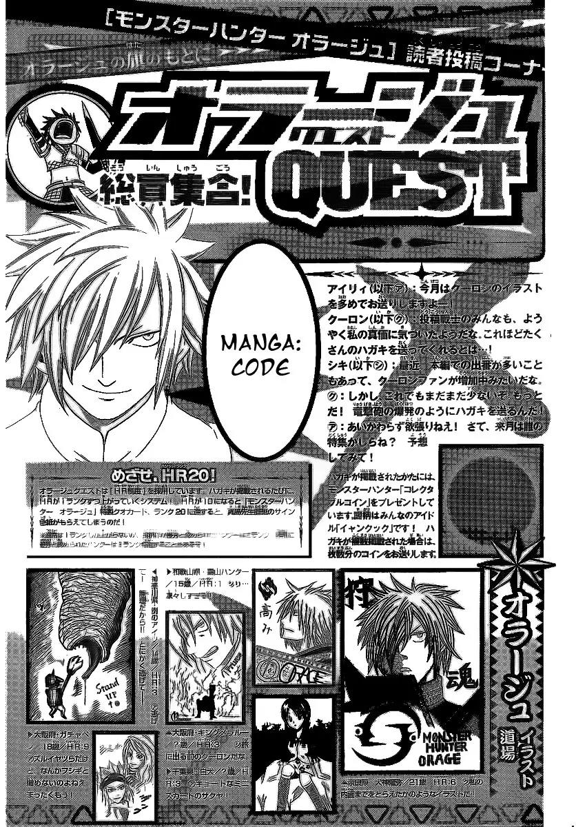 Monster Hunter Orage Chapter 11.5 page 2 - Chapter 11.5: A Hunter's Life