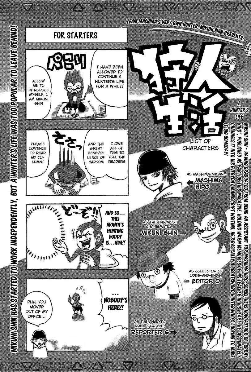Monster Hunter Orage Chapter 11.5 page 5 - Chapter 11.5: A Hunter's Life