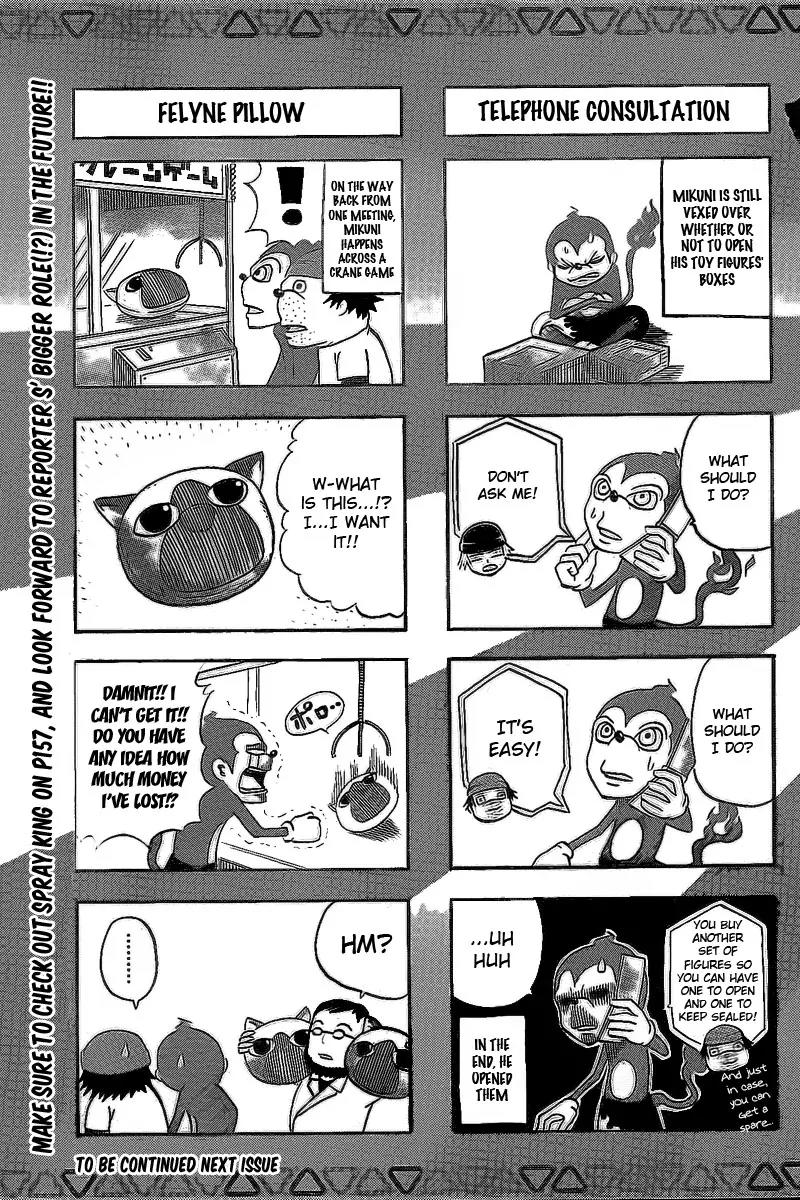 Monster Hunter Orage Chapter 11.5 page 9 - Chapter 11.5: A Hunter's Life