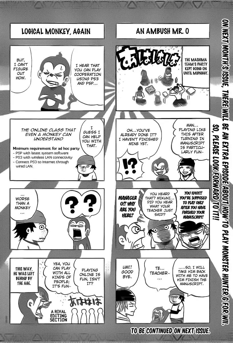 Monster Hunter Orage Chapter 12.5 page 8 - Chapter 12.5: A Hunter's Life