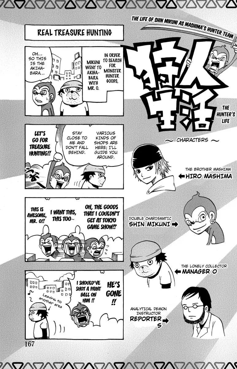 Monster Hunter Orage Chapter 13.5 page 2 - Chapter 13.5: A Hunter's Life