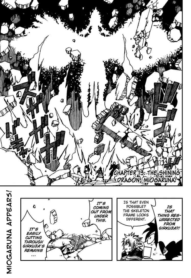 Monster Hunter Orage Chapter 13 page 3 - Chapter 13: The Shining Dragon, Miogaruna!