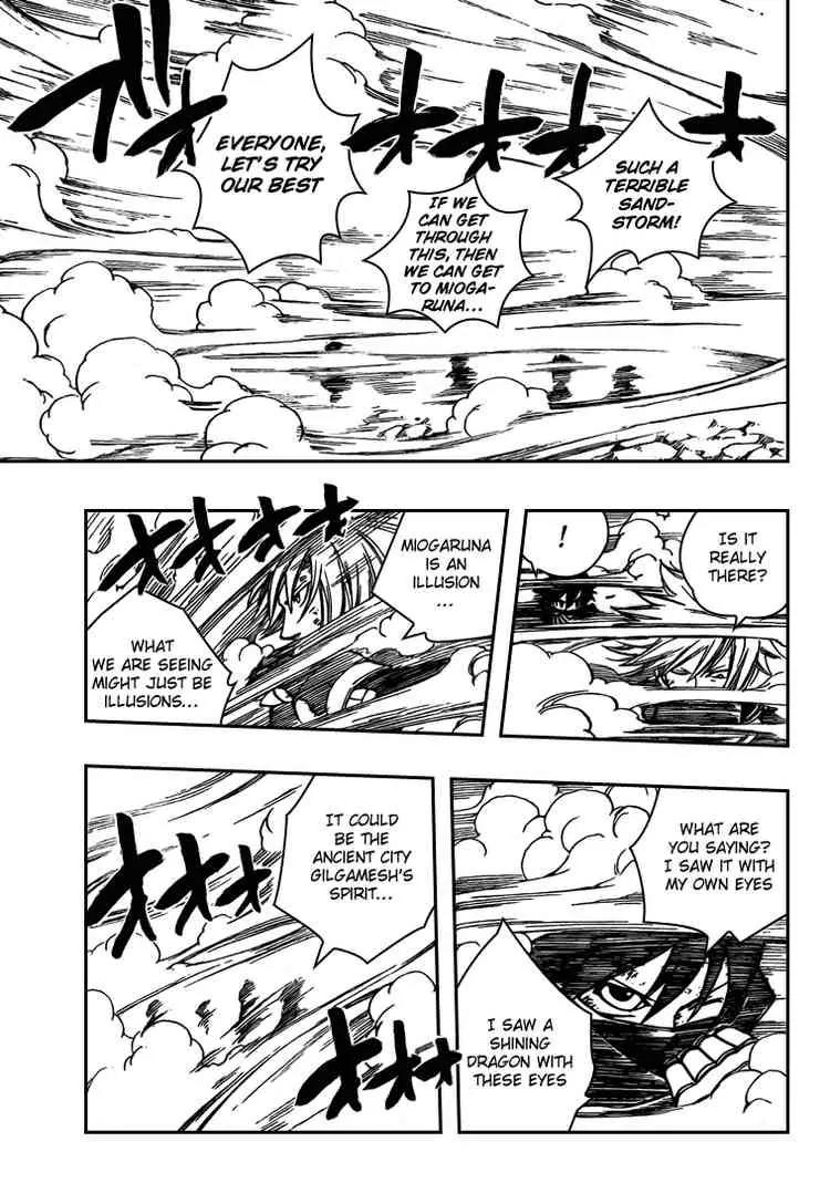 Monster Hunter Orage Chapter 13 page 7 - Chapter 13: The Shining Dragon, Miogaruna!
