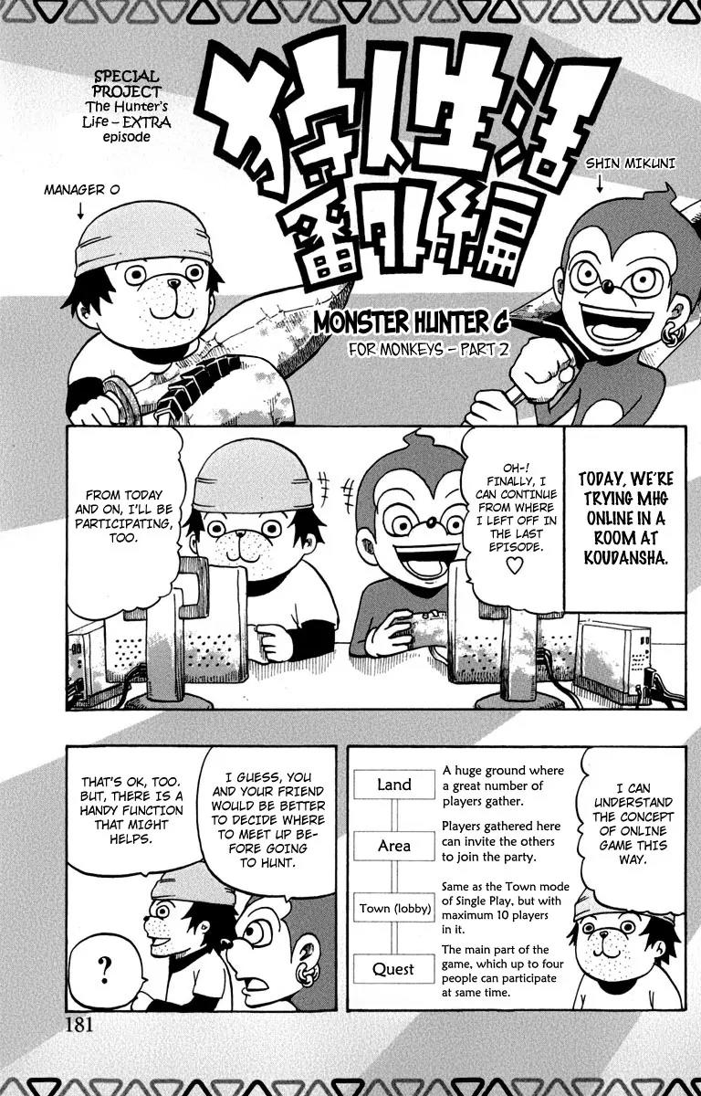 Monster Hunter Orage Chapter 14.5 page 11 - Chapter 14.5: A Hunter's Life [End]