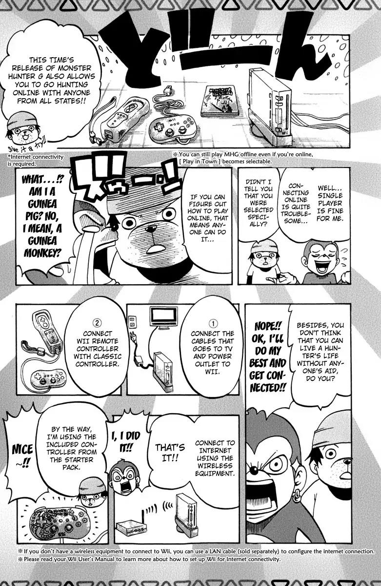 Monster Hunter Orage Chapter 14.5 page 8 - Chapter 14.5: A Hunter's Life [End]